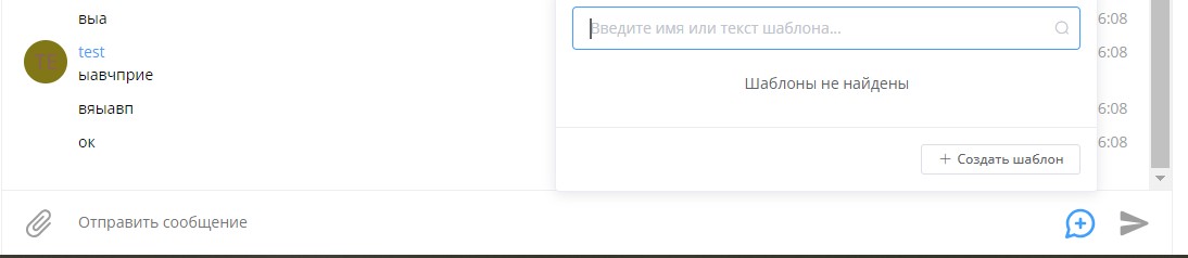 диалог с ботом